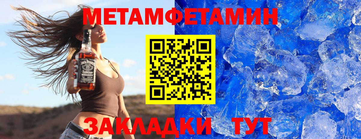 Amphetamine  Вход с VPN  Черняховск  Амфетамин VHQ 