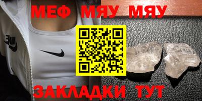 крисы Нарткала