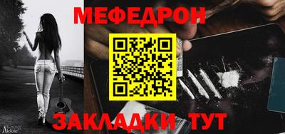 крисы Нарткала