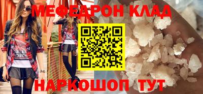 прущие крисы Наро-Фоминск