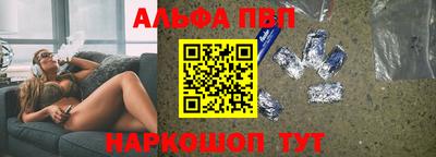 прущие крисы Наро-Фоминск