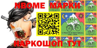 крисы Нарткала