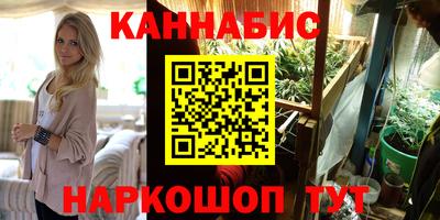 соль курить ск Новодвинск