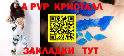 крисы Нарткала