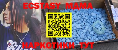 прущие крисы Наро-Фоминск
