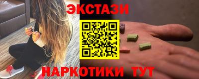 прущие крисы Наро-Фоминск
