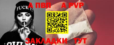 крисы Нарткала
