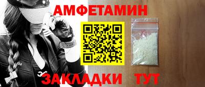 прущие крисы Наро-Фоминск