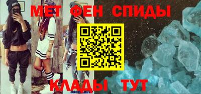 прущие крисы Наро-Фоминск