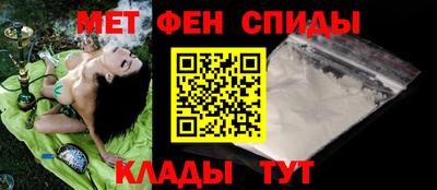 прущие крисы Наро-Фоминск