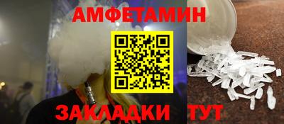 прущие крисы Наро-Фоминск
