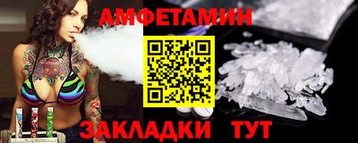прущие крисы Наро-Фоминск