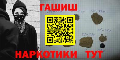 героин Нальчик