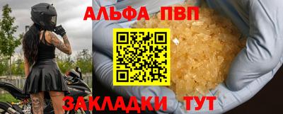 крисы Нарткала
