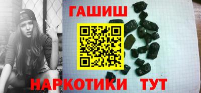 прущие крисы Наро-Фоминск