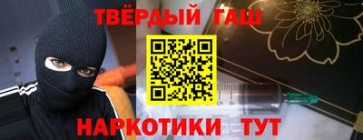 прущие крисы Наро-Фоминск