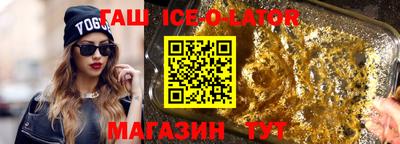 прущие крисы Наро-Фоминск