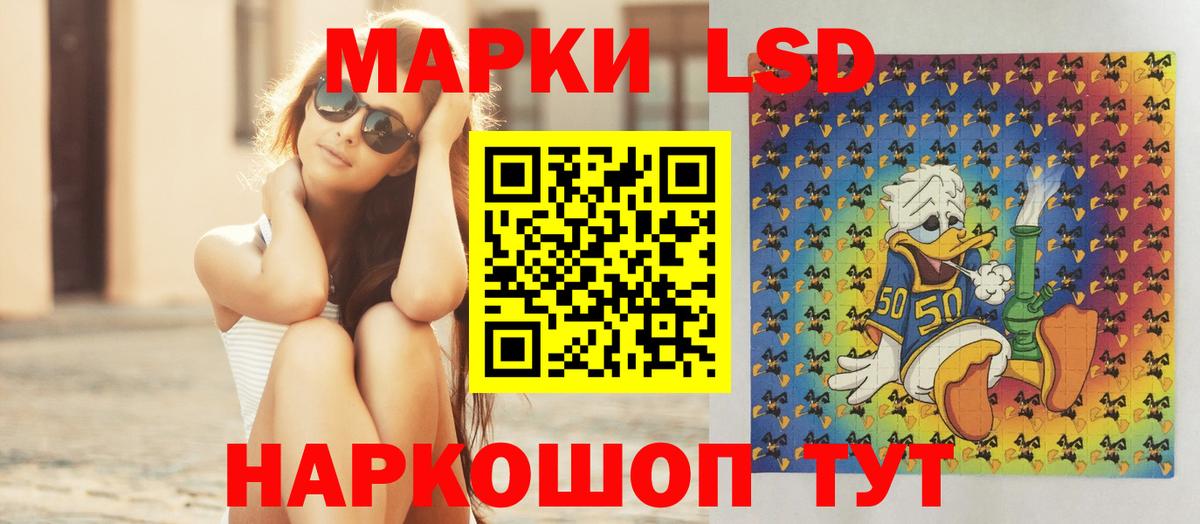 ЛСД экстази кислота  ЛСД экстази  Вход с VPN  Черняховск  ЛСД экстази ecstasy 