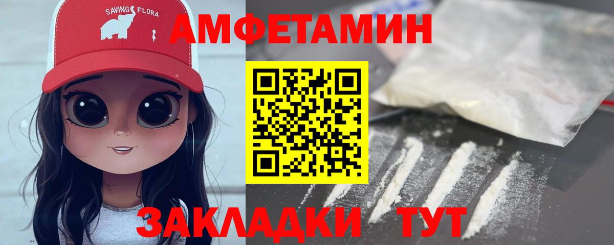 Черняховск  Первитин винт  Первитин винт  Вход с VPN 