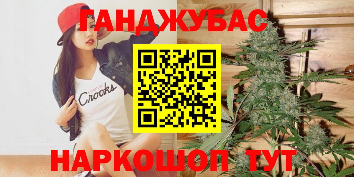 Канабис OG Kush  Марихуана LSD WEED  Вход с VPN  Черняховск  Конопля планчик  Каннабис индика 